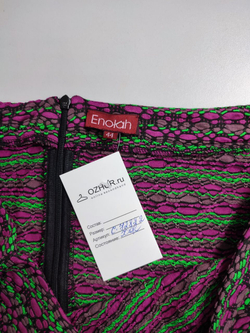 Юбка Enolah разноцветная 50 размер