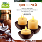 Кокос и кофе, отдушка для свечей и мыла