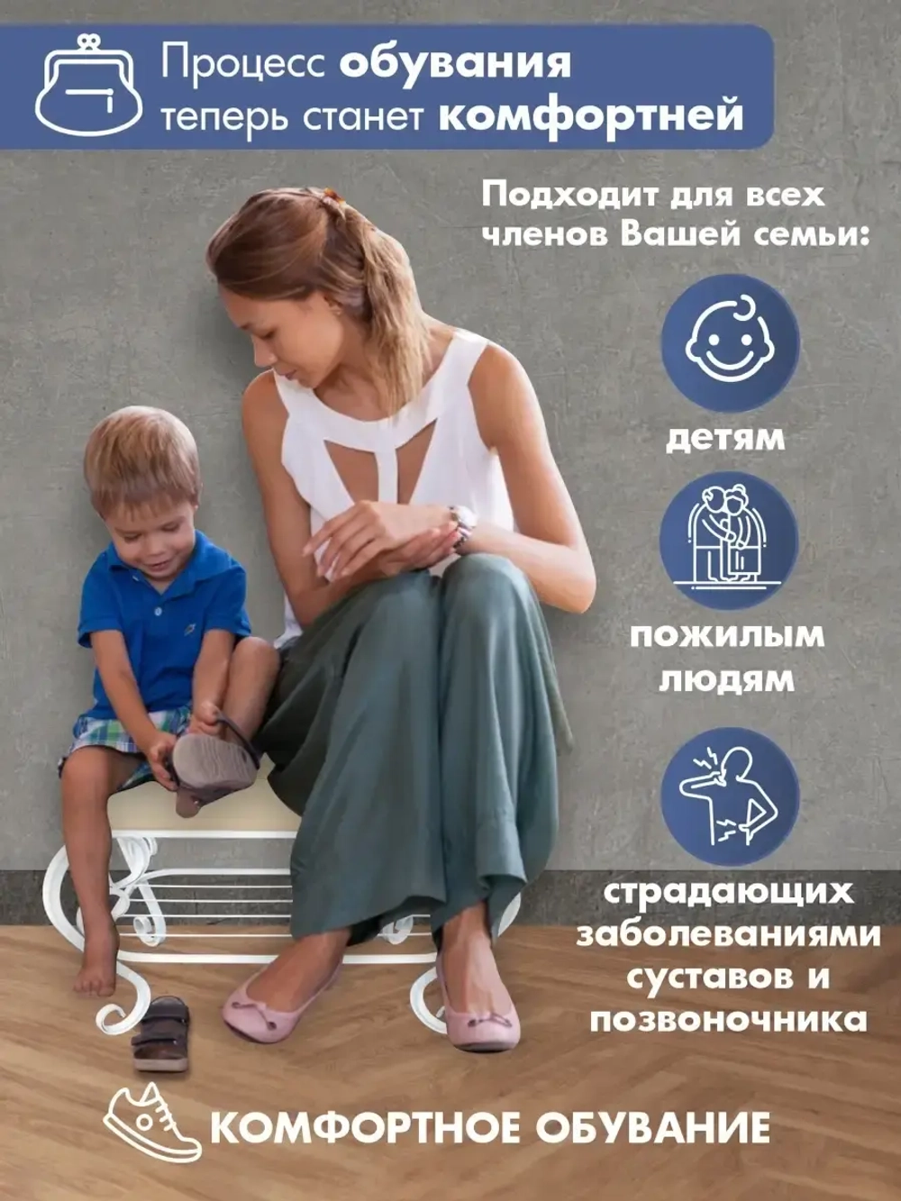 Банкетка в прихожую Грация-2