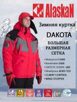 Куртка мужская зимняя Alaskan DAKOTA зеленая M