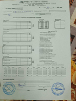 Контейнер 40 футов № CBHU8621433