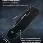 Нож складной Akara Prime 85, сталь 8Cr13MoV