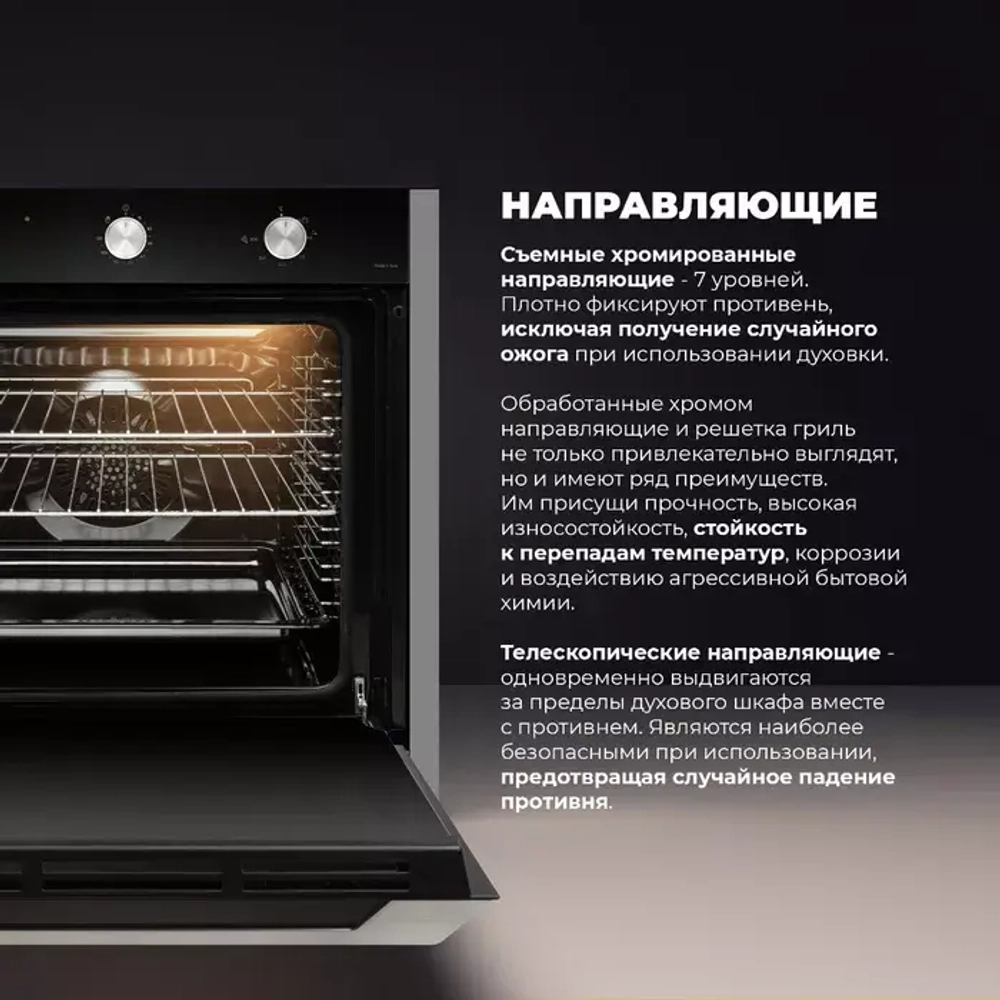 DeLonghi Электрический духовой шкаф NSM 7NL PPP RUS