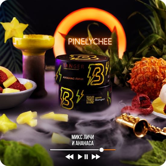 Banger (Pinelychee), 100 гр.