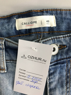 Джинсы Calliope удобные, визуально на 48 размер