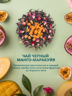 Подарочный набор Для Мамы 9 чаев