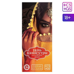 Горячие купоны Ночь камасутры (Цвет: разноцветный)