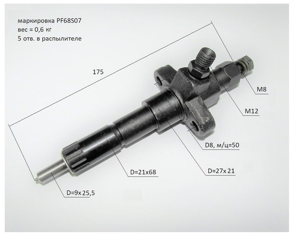 Форсунка Ricardo K4102DS; TDK 48 4LT/Injector