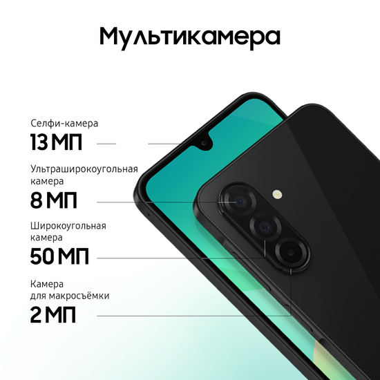 Смартфон Samsung Galaxy A26 256Гб Черный