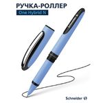 Ручка-роллер Schneider One Hybrid N, черная, 0.7 мм, игольчатый стержень