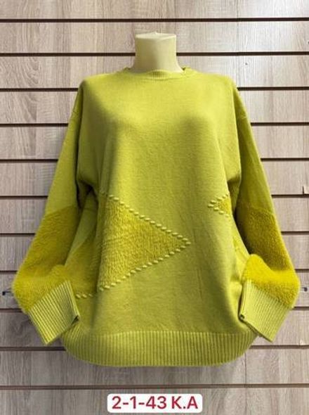 Кофта 2948321 Fabrika