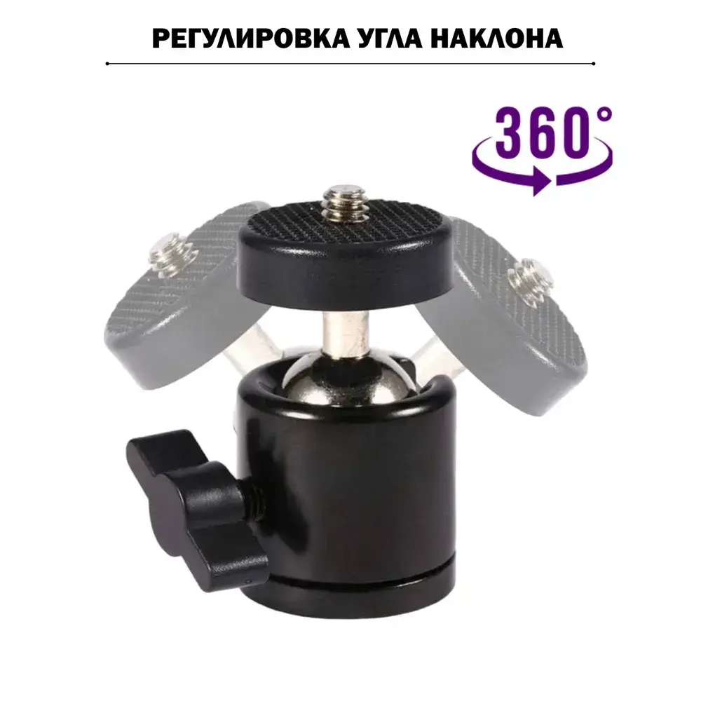 Шарнирное крепление для нивелиров на штатив, внешняя резьба 5/8, внутренняя резьба 3/8