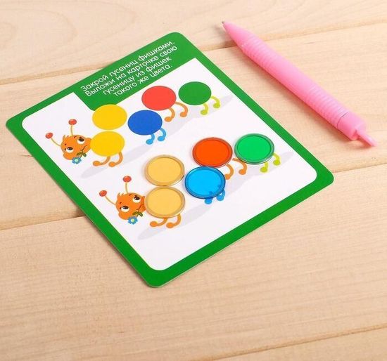 Магнитный набор "Умная рыбалка",  по методике Монтессори