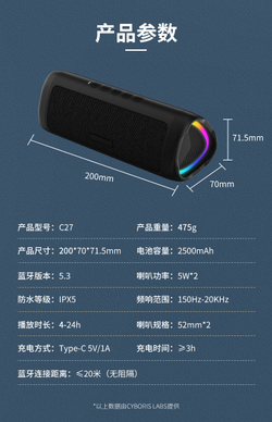 Портативная колонка X-GO 10W BT5.3