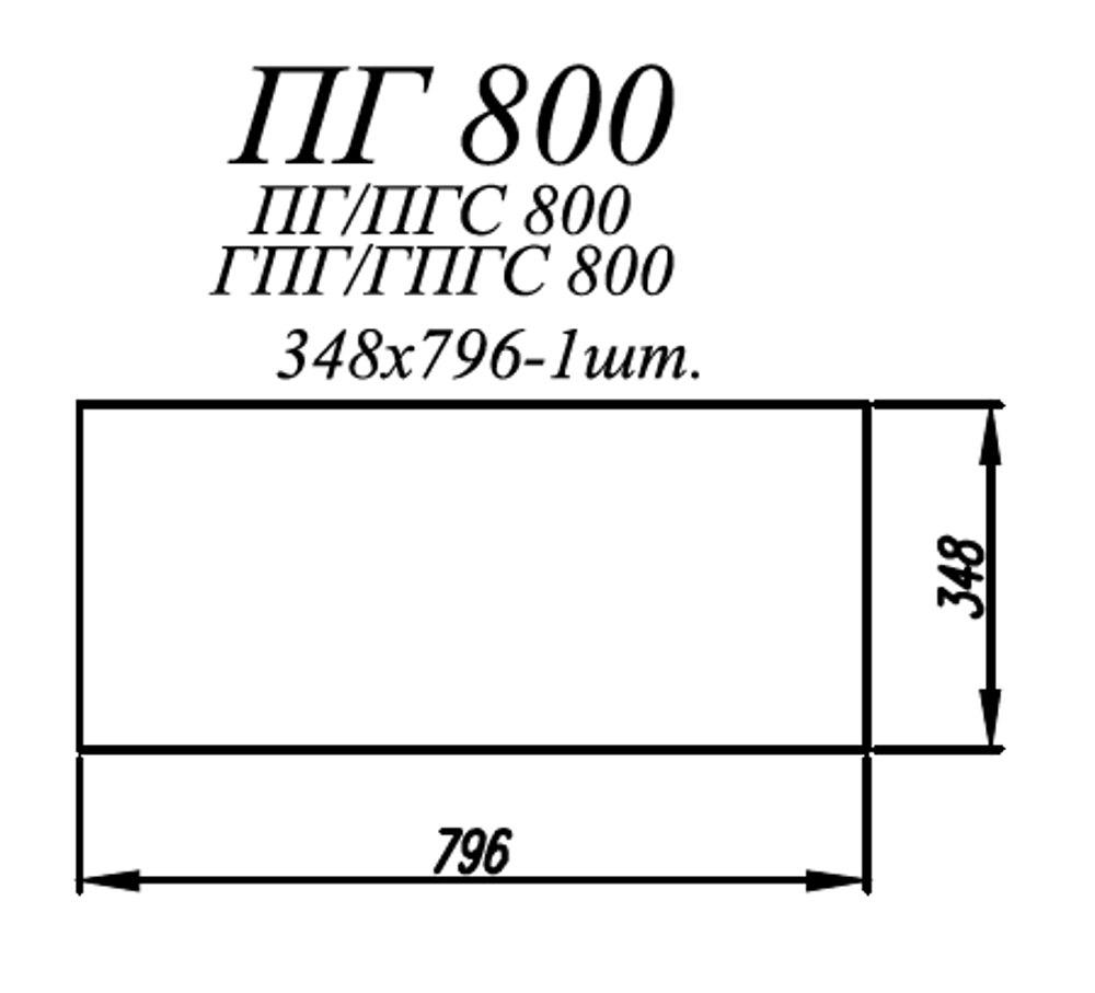 Фасад Ройс Грей софт ПГ 800