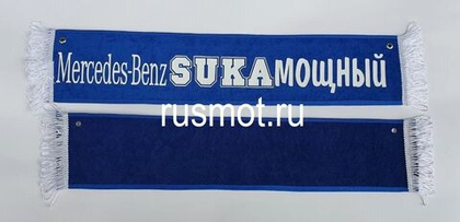 Вымпел с приколом 50х10 MERCEDES