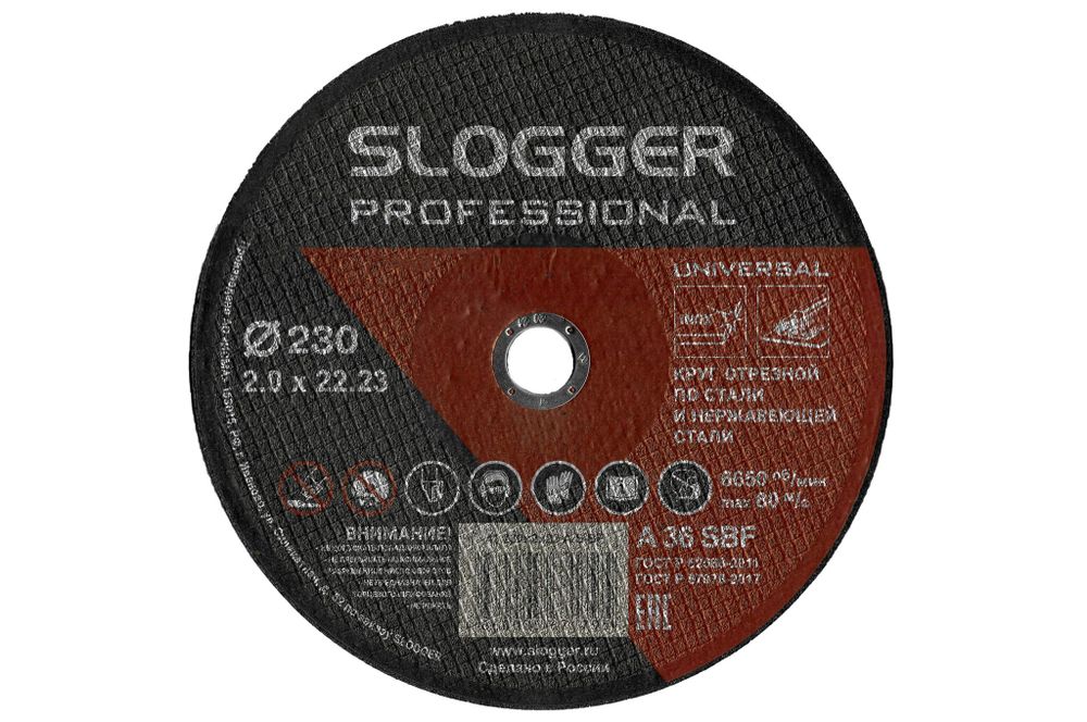 Круг отрезной SLOGGER 230х2х22 A R BF по стали и нерж.стали