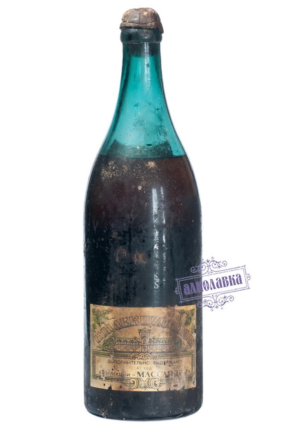 Портвейн Массандра коллекционное 1949 года 0,7л