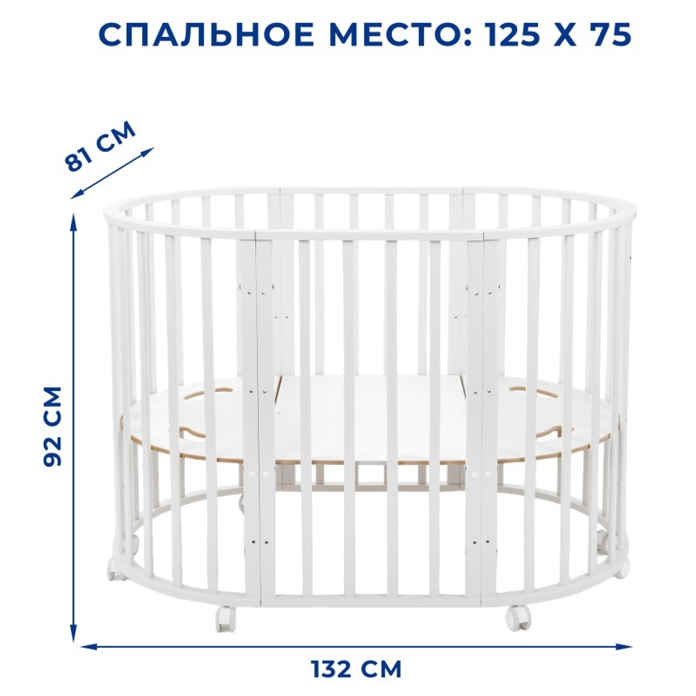 Кроватка МИШКА 7 в 1 МАЯТНИК