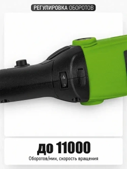 Болгарка 125 мм 860 Вт электрическая сетевая PROCRAFT PW1200E ушм с регулировкой оборотов