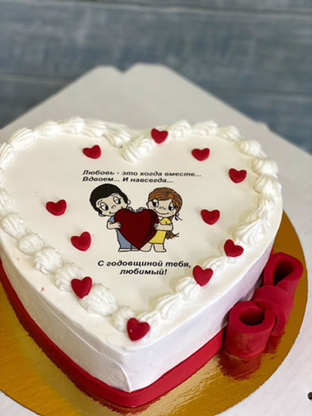 Торт сердечко Лав из, Love is на годовщину свадьбы, на день рождение жены, мужа, любимой, любимого