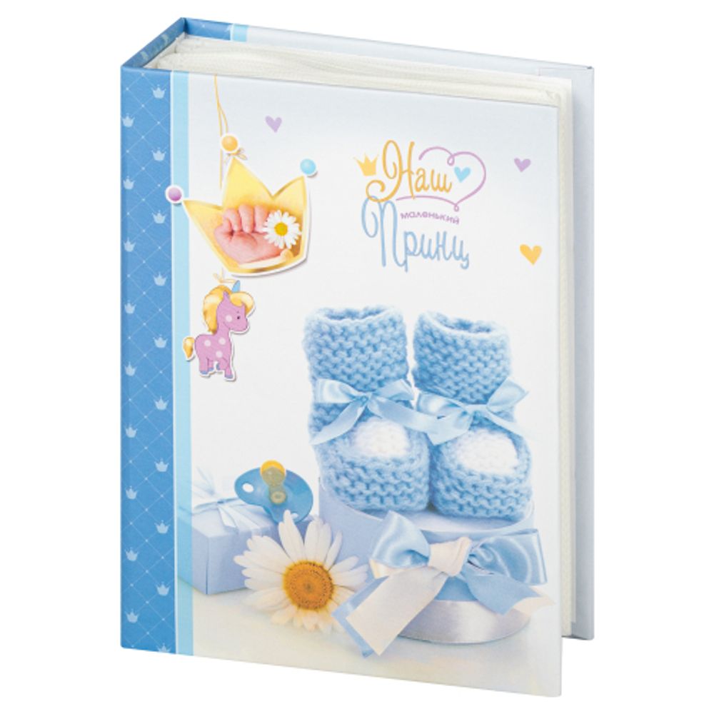 Фотоальбом Image Art IA-100PP серия 324 детский термосварка 100 фотографий размер 10х15