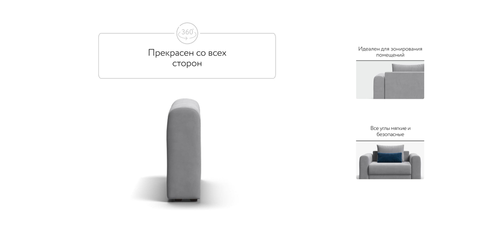 Ричмонд Модуль подлокотник 2 шт. Велюр Монолит Сталь(последний экземпляр)
