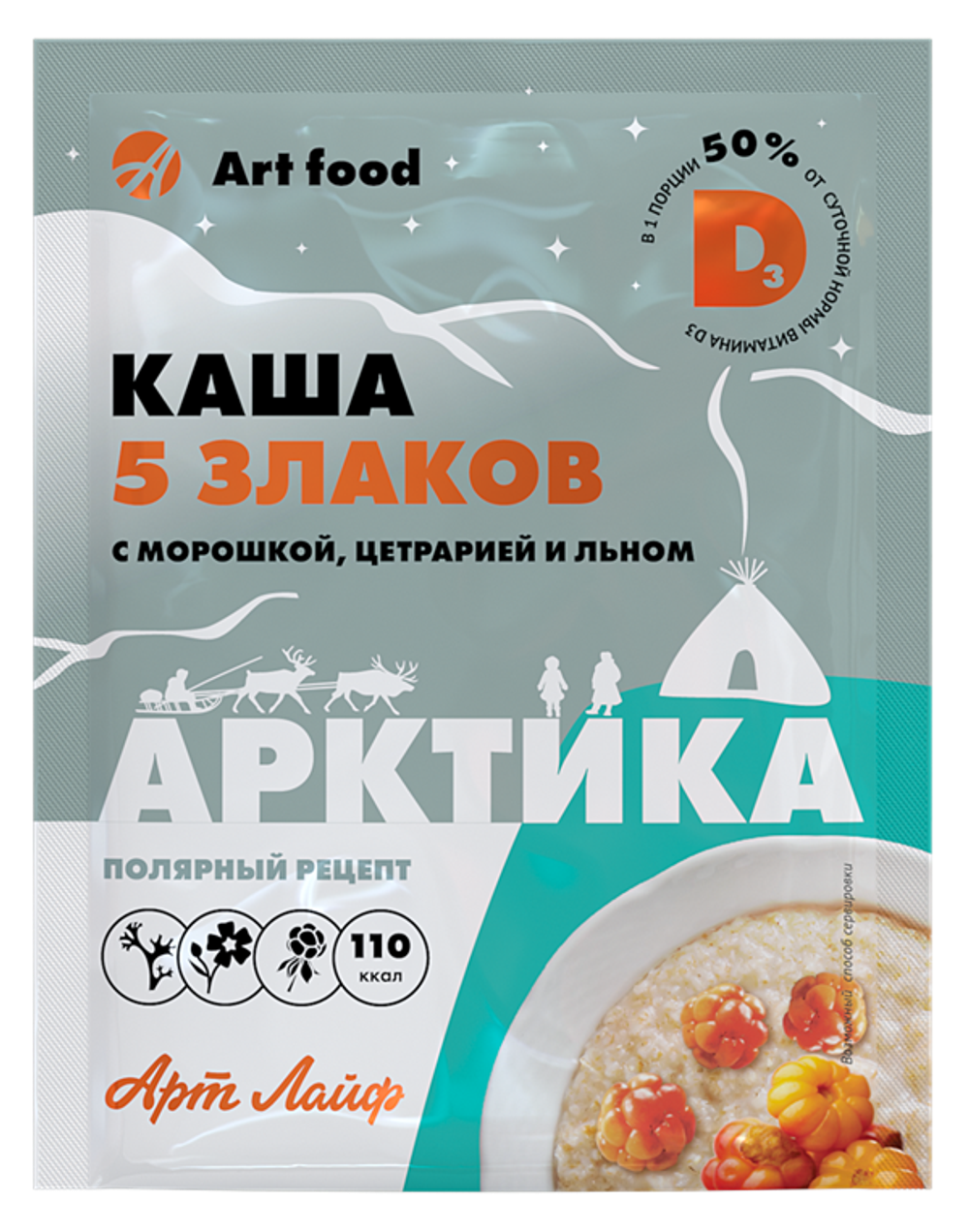 Каша «Арктика» с морошкой, цетрарией и льном 5 злаков, источник витамина D3, без сахара