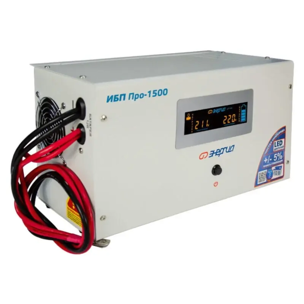 ЭНЕРГИЯ Pro-1500 12V ИБП (источник бесперебойного питания) Е0201-0049