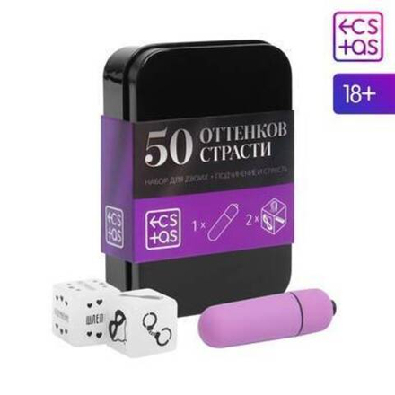 Вибропуля в секс игре для пар «50 оттенков страсти. Подчинение и страсть», (2 неоновых кубика, вибропуля), 18+