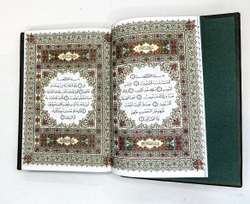 Коран. Священная книга мусульман. Подарочное издание на арабском языке, Москва.  2019 г.