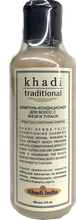 Шампунь-кондиционер для волос Khadi Traditional с хной и туласи, 210 мл