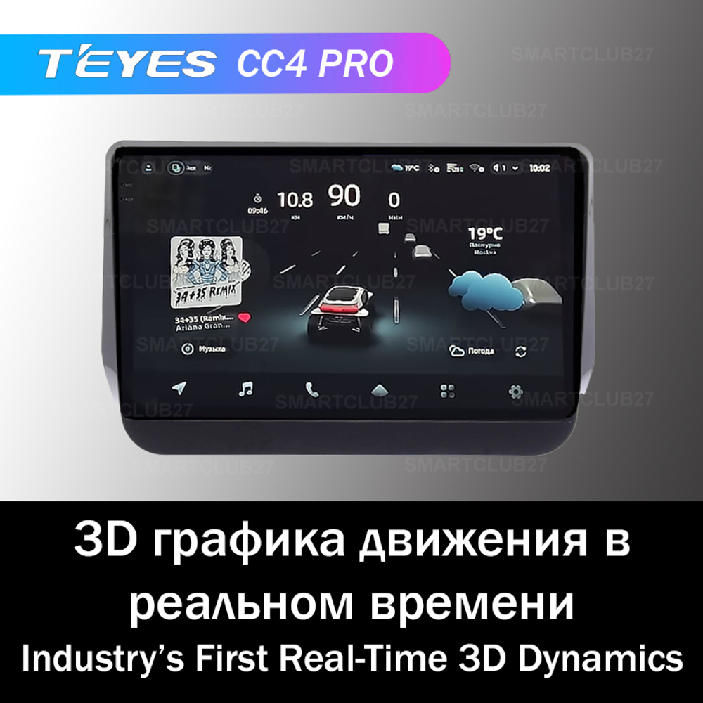 Teyes CC4 Pro 9" для Hyundai H1 2019+
