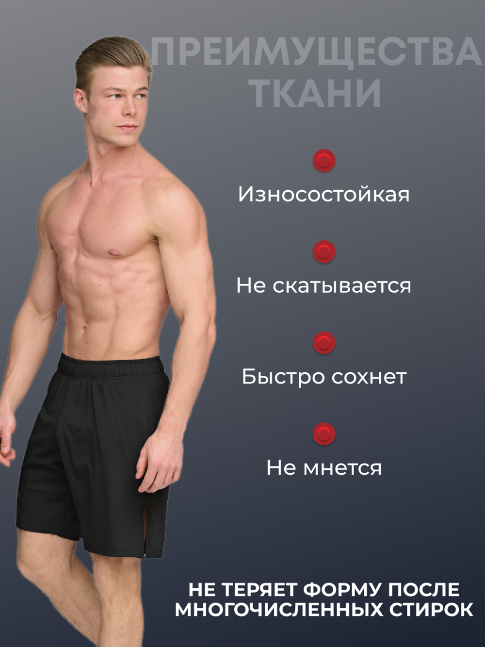 Шорты Legenda Urban черные