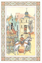 Рассказы о святом Александре Невском. Скоробогатько Н. В.