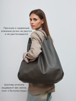88500R/Сумка женская