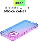 Чехол BROSCORP для Apple iPhone 14 Pro Max оптом (арт. IP14PROMAX-HARD-TPU-VIOLET-BLUE)