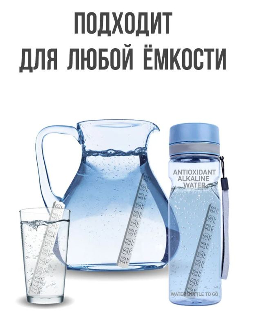 Активатор (картридж) для воды