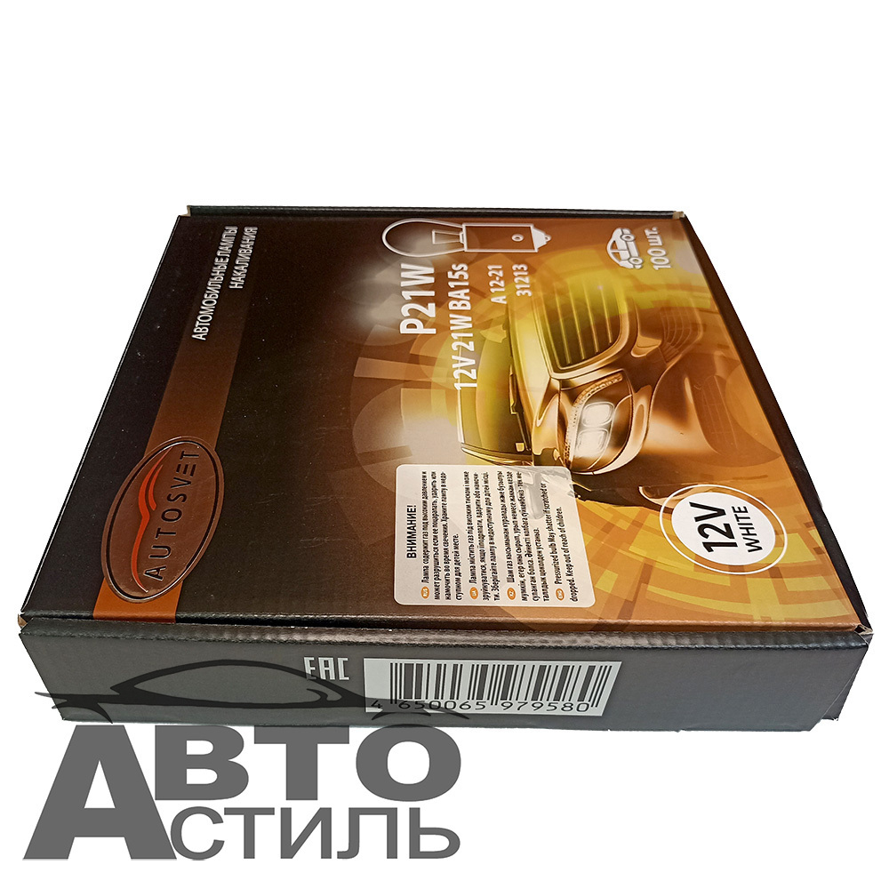 Автолампа  Р 12-21  (P21W)  в стопы 1-но конт БЕЛАЯ Автосвет 31213