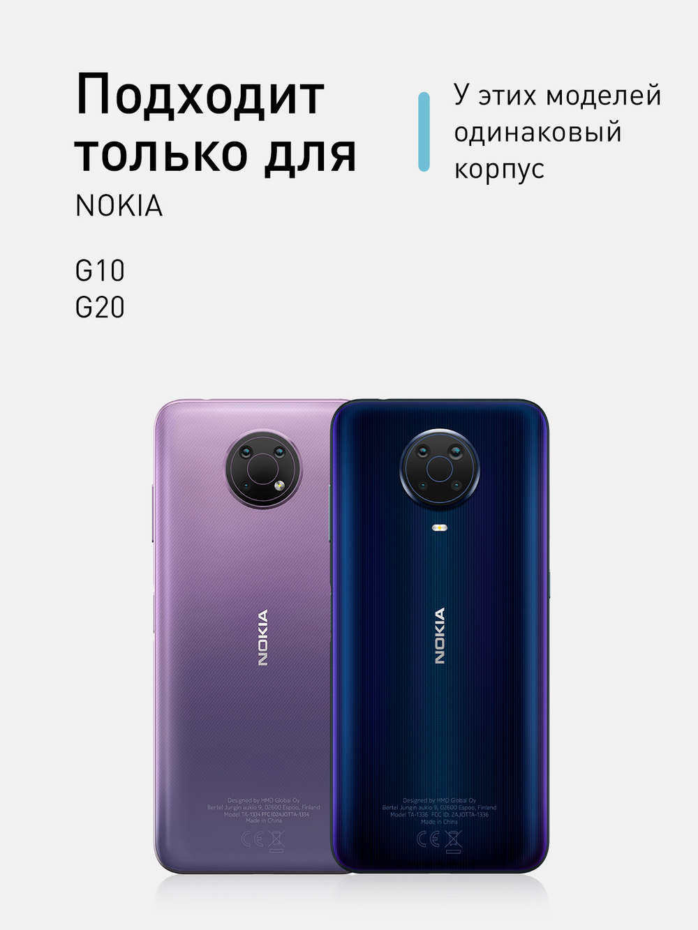 Чехол ROSCO для Nokia G20;Nokia G10 оптом (арт. NK-G20-COLOURFUL-BLACK)