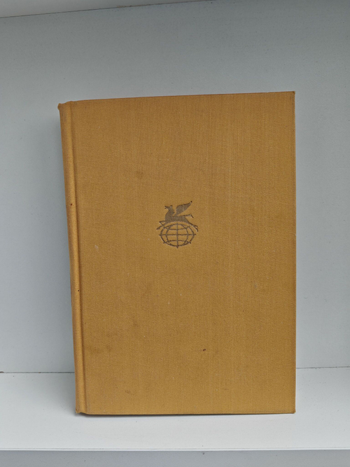 Лу Синь. Повести и рассказы