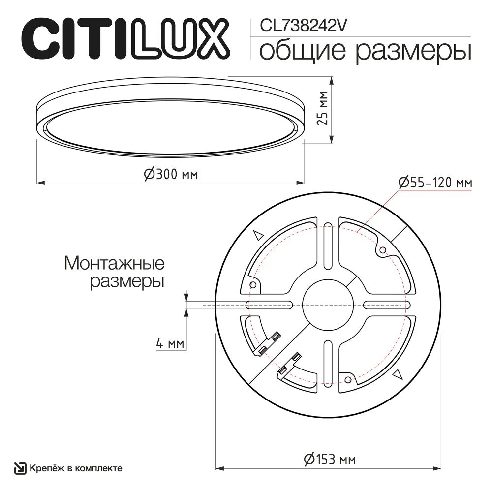 Citilux Бейсик CL738242V LED Светильник накладной Клён