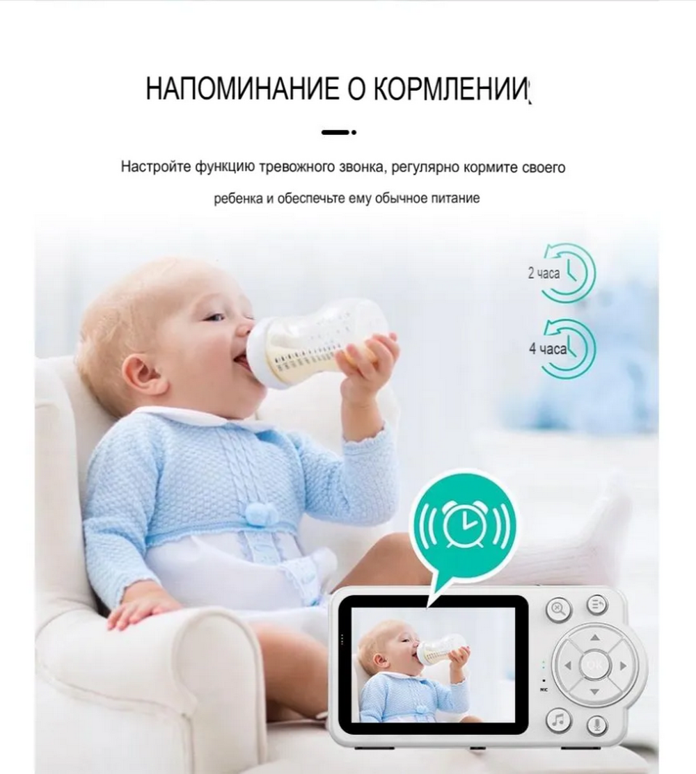 Видеоняня беспроводная с монитором 2,8" 4K HDR Andowl Q-A006