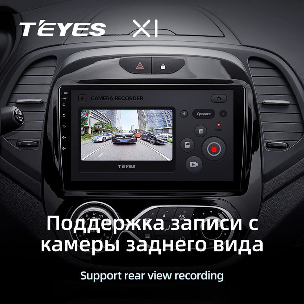 Teyes X1 9" для Renault Kaptur 2016-2019