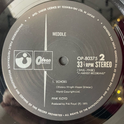 Винтажная виниловая пластинка LP Pink Floyd Meddle (Japan 1974) (No Obi) Fearless