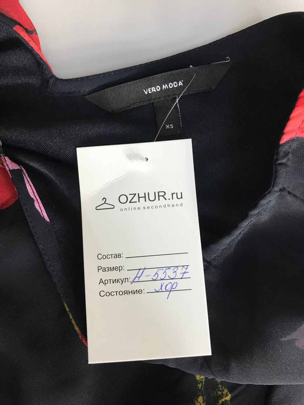 Платье Vero Moda прямого кроя, маркировка ХS, визуально 42 размер