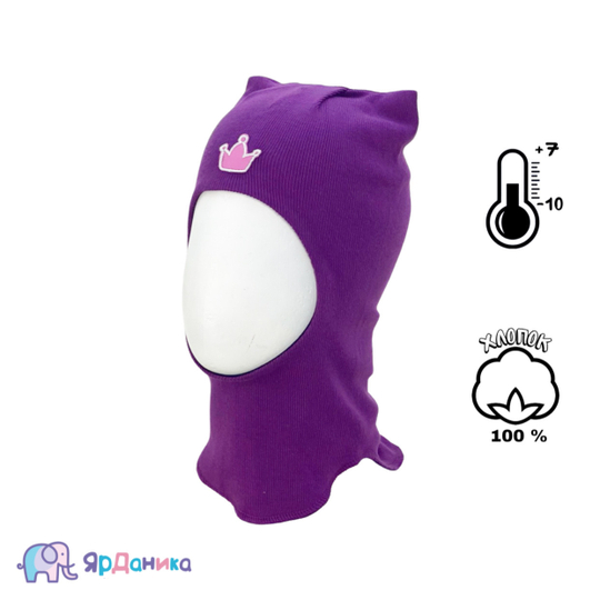 Шлем демисезонный ЯрДаника однотонный фиолетовый Кошка