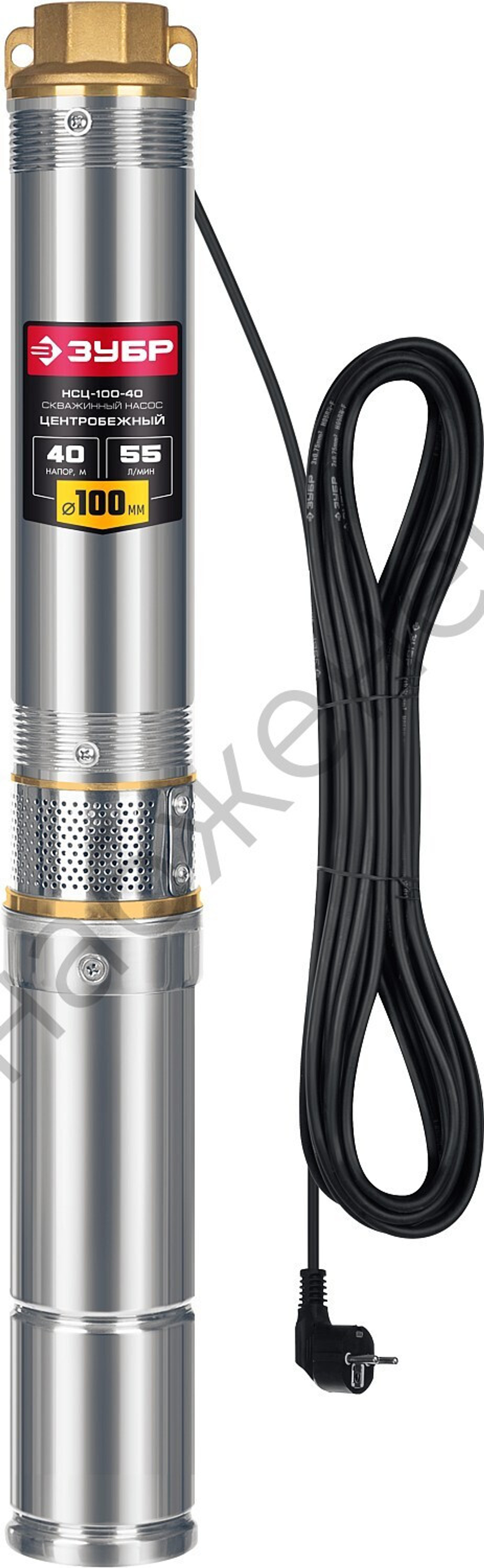 ЗУБР 550 Вт, 40 м напор, скважинный центробежный насос, корпус из нержавеющей стали (НСЦ-100-40)