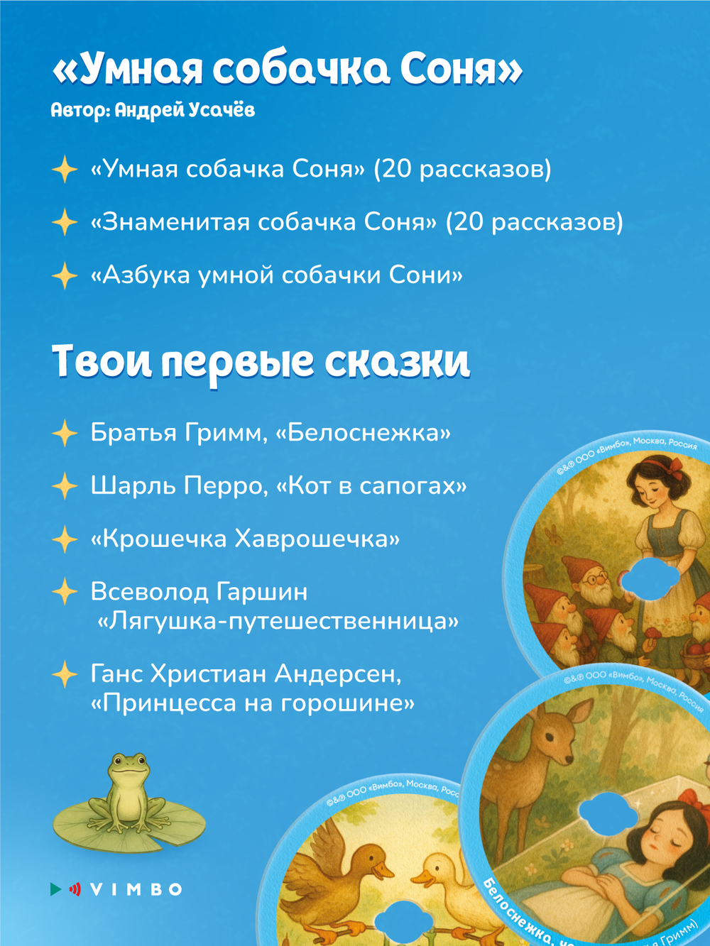 Музыкальная интерактивная игрушка Abumba Граммофон