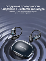 AWEI TZ12 Беспроводные Bluetooth-наушники с шумоподавлением